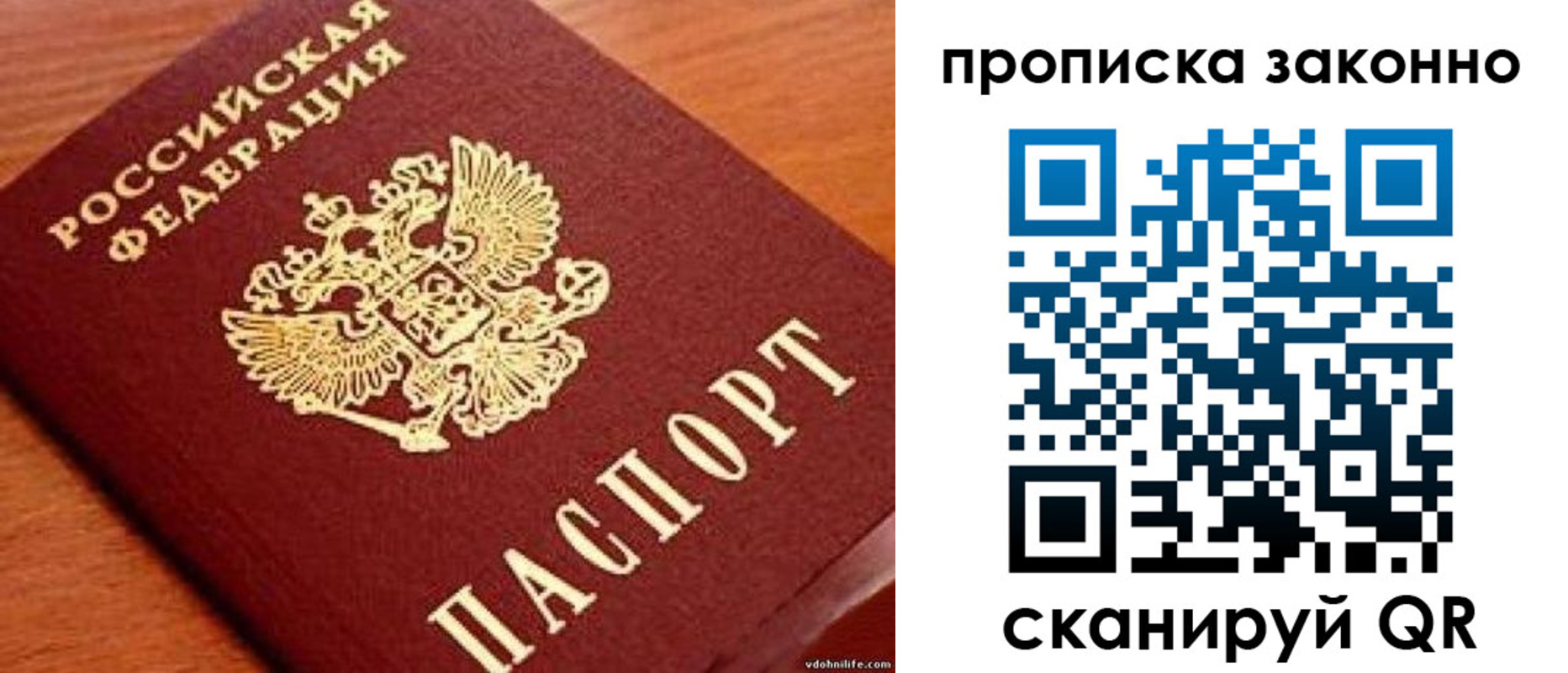 регистрация для дет. сада в Переславль-Залесском