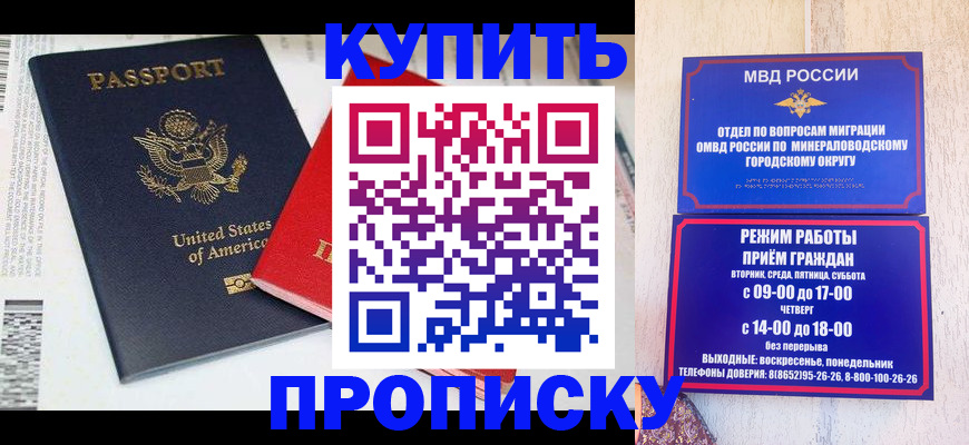 где прописаться в Переславль-Залесском