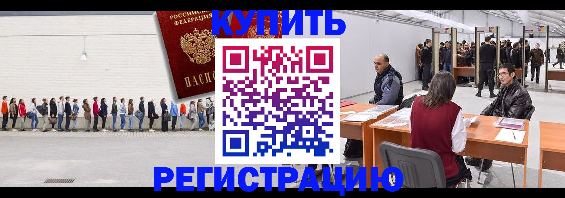 временная регистрация госуслуги в Переславль-Залесском